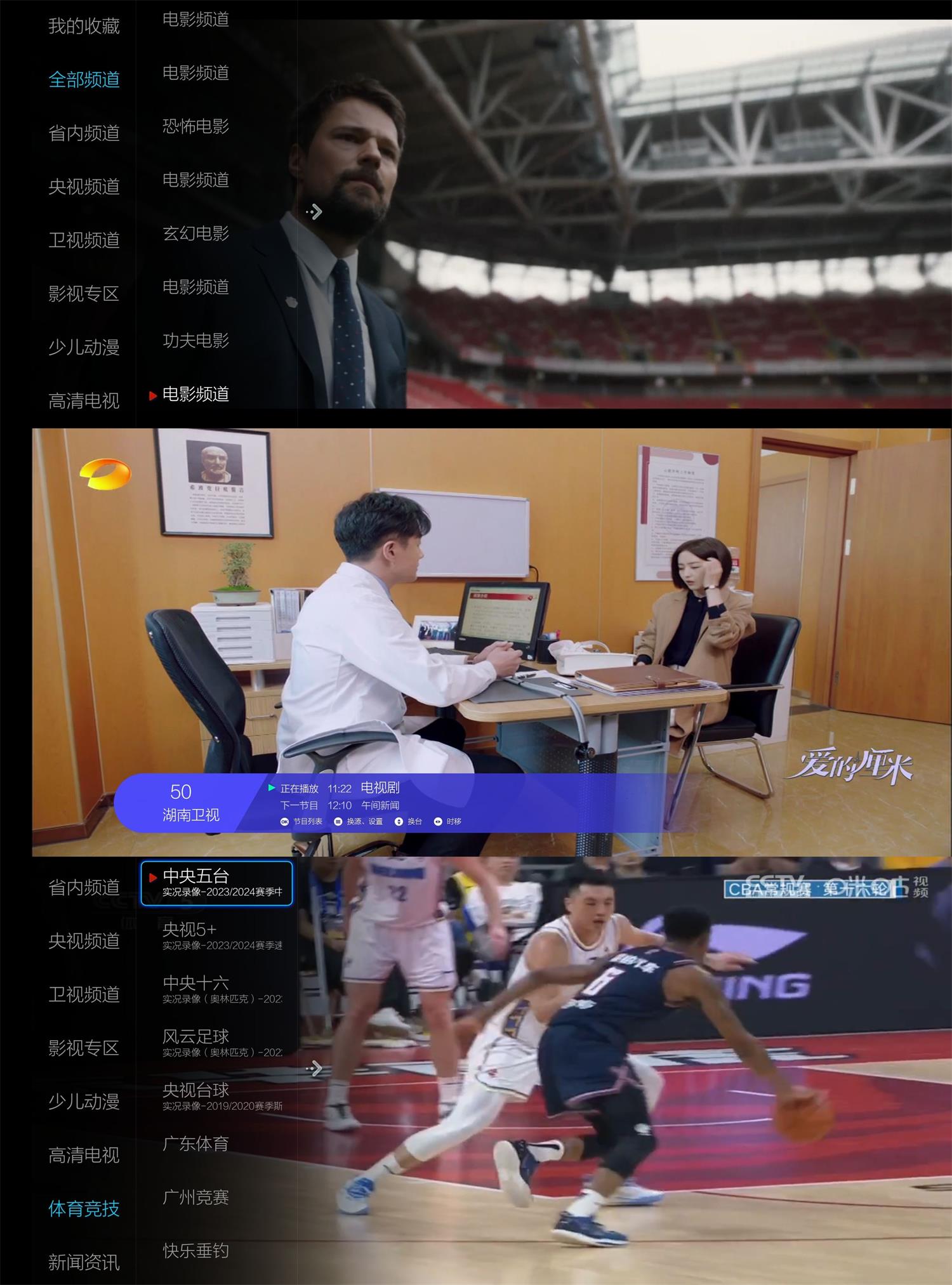 小薇直播TV v2.7.0.1去广告版-云帆学社